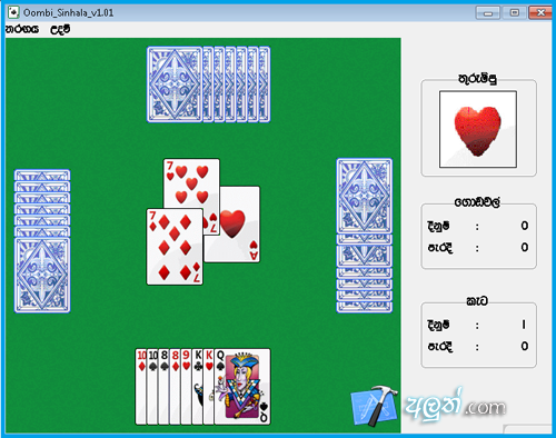 Pc sinhala keyboard free download (Windows)